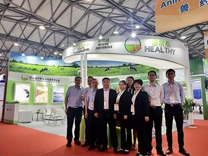 Healthy (Hangzhou) Husbandry Sci-tech Co., Ltd nam deel aan 2019 CPHI China